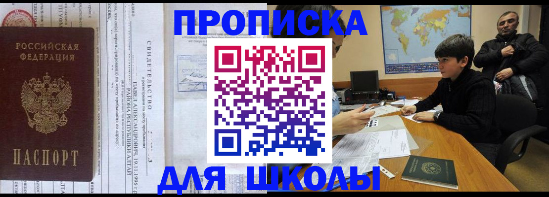 регистрация в Твери